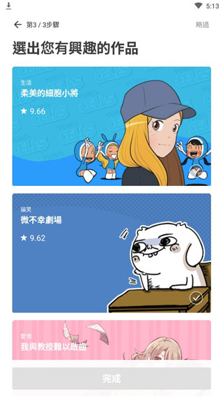 webtoonѰذװ 2.10.2