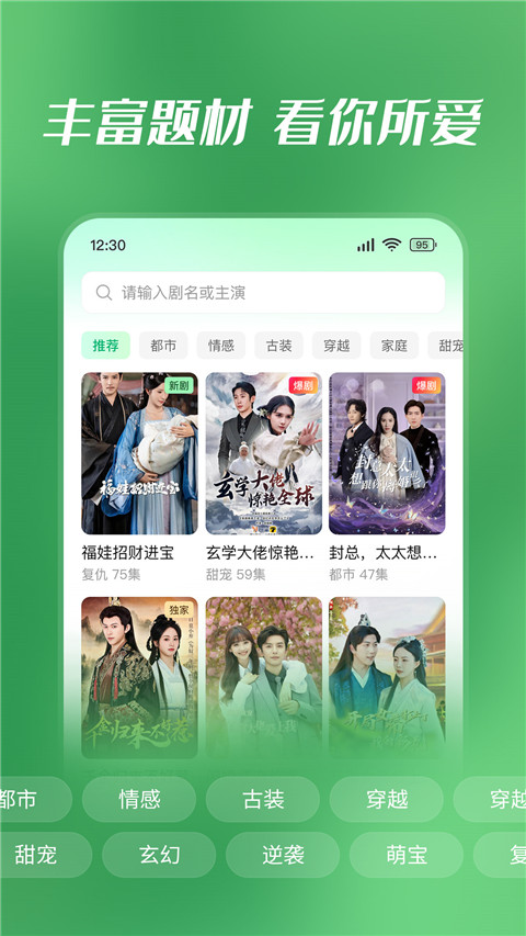 è̾app׿ذװ 1.0.1