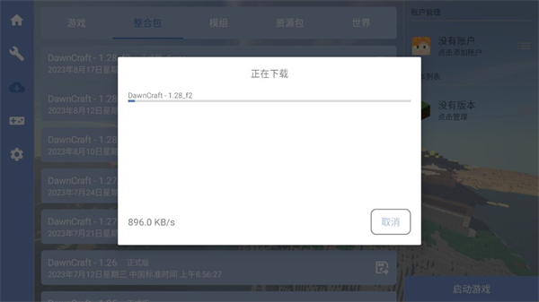 fclֻ2025°ذװ 1.0.7