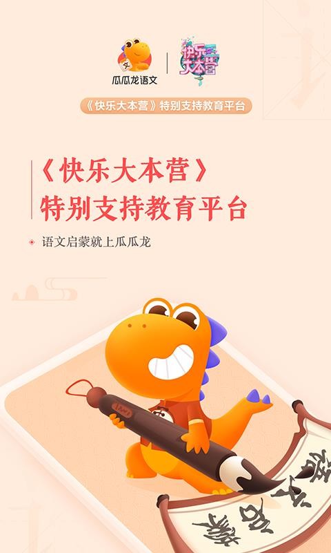 Ϲapp 1.4.0