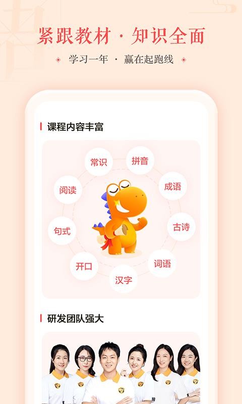Ϲapp 1.4.0