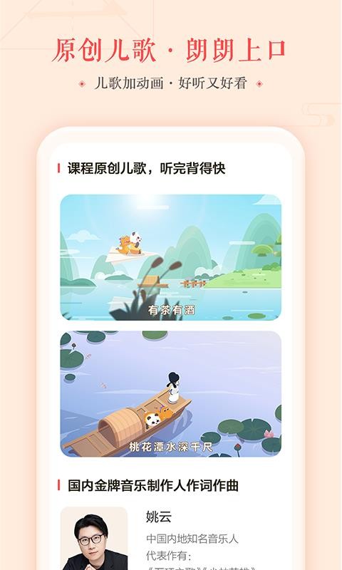 Ϲapp 1.4.0