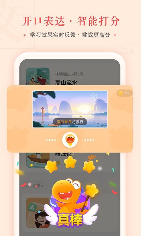 Ϲapp 1.4.0