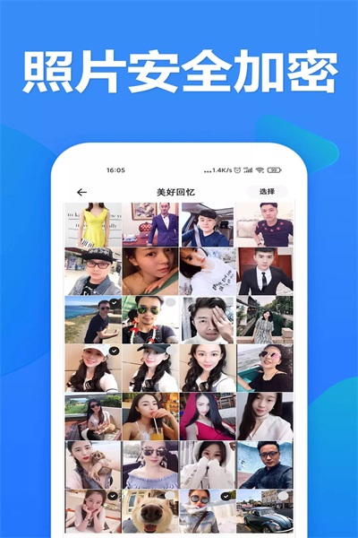 520app 1.0.0