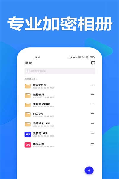520app 1.0.0