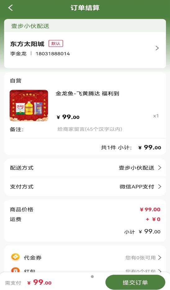 Ҽ̳app v1.0.4
