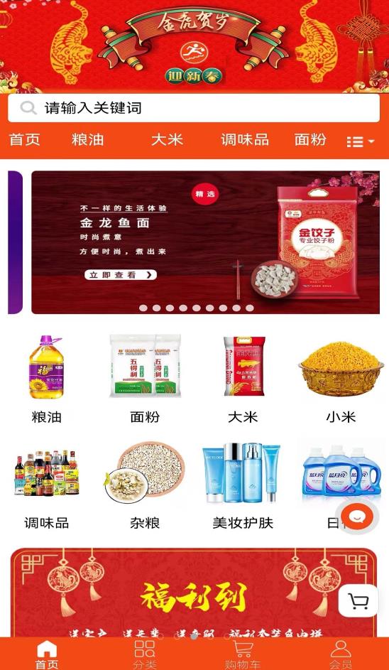 Ҽ̳app v1.0.4