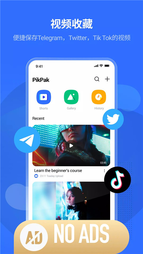 PikPakappٷذװ 1.30.1