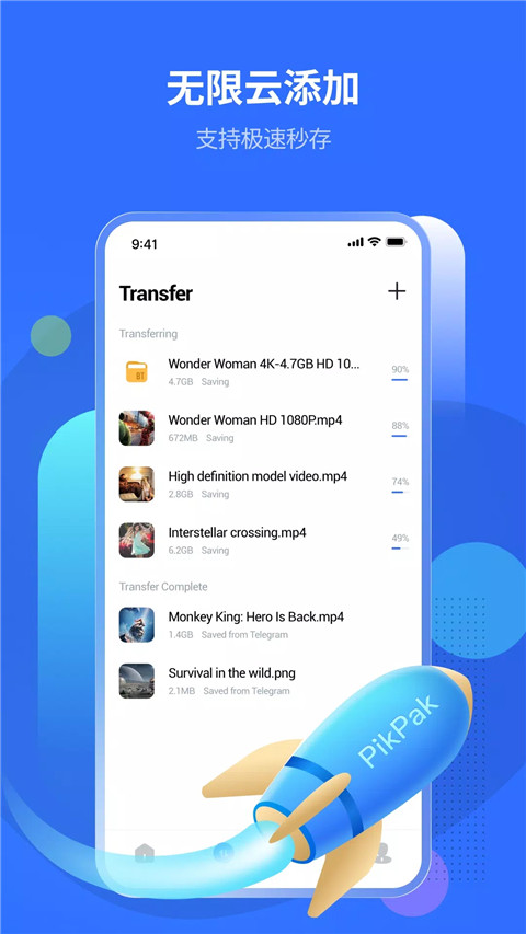 PikPakappٷذװ 1.30.1