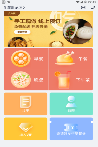 ԪСapp 1.9.3