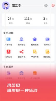 ǩѸappذװ 1.1.4