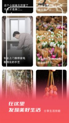 ǩѸappذװ 1.1.4