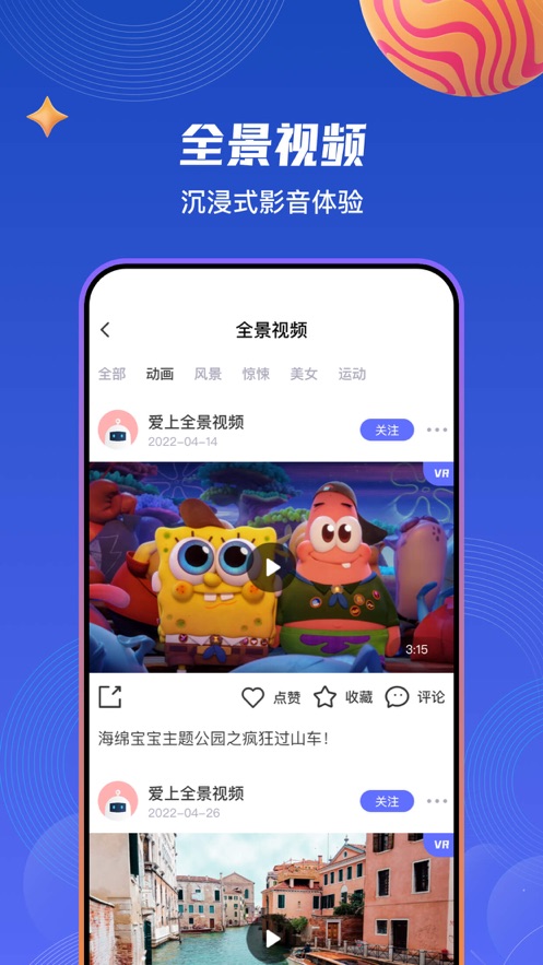 87VRapp׿ 2.7.7