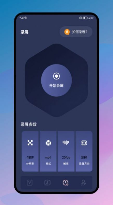 ӷèƵ༭app 1.1