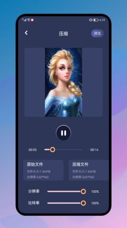 ӷèƵ༭app 1.1