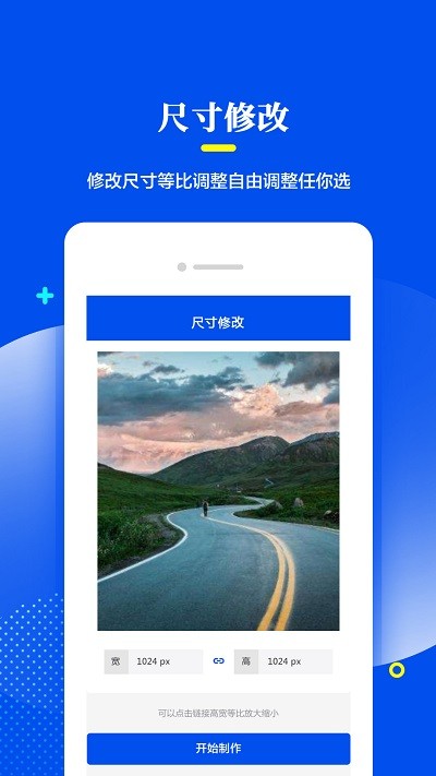 Ƭ޸appذװ 1.0.0