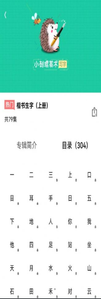 дֿдappذװ 1.0.2