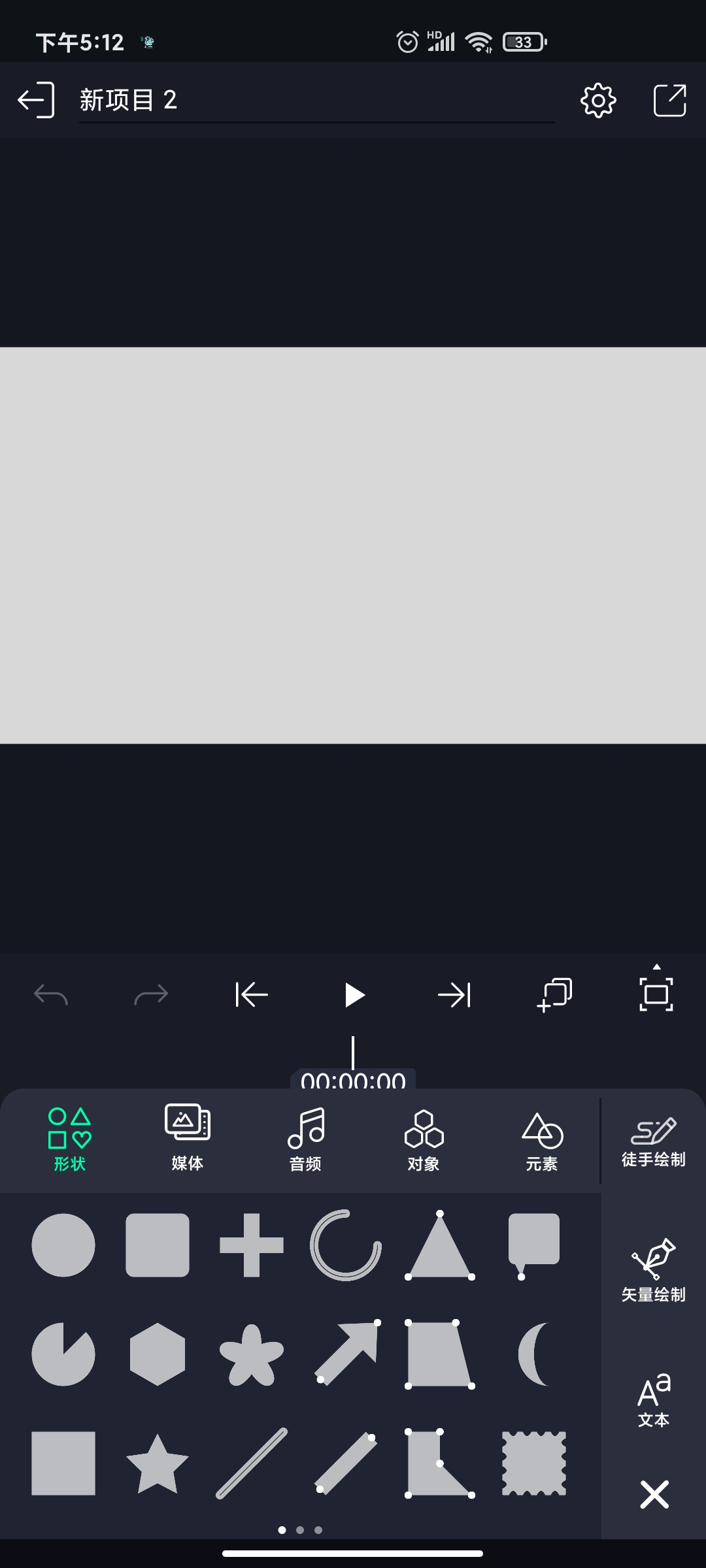 AMƵѰapp 2.3.1