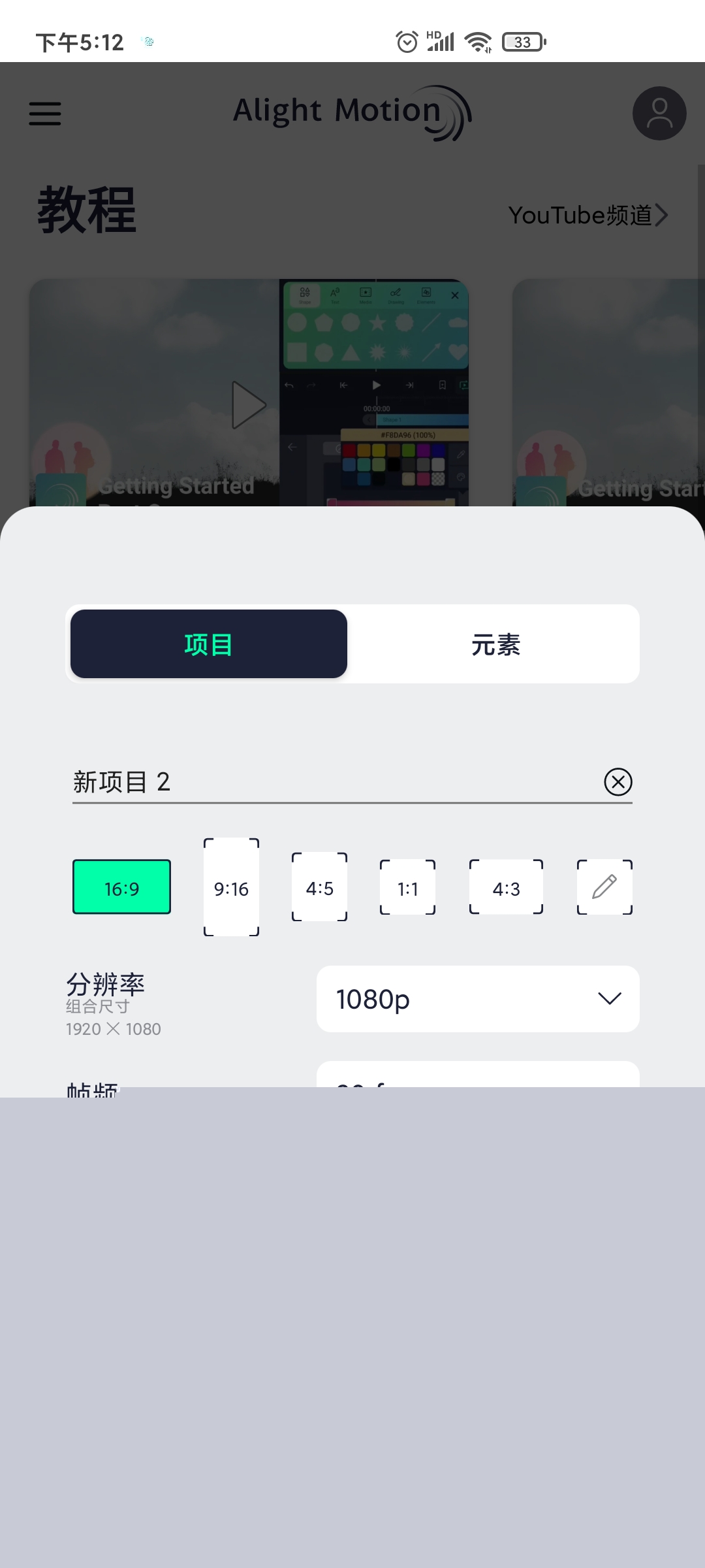AMƵѰapp 2.3.1