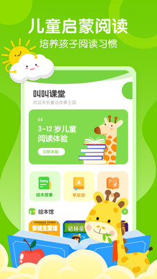 汾appذװ 1.0.0