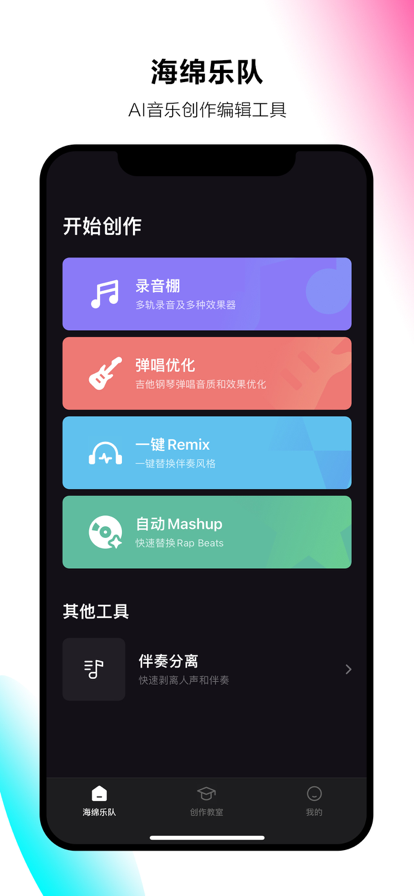ֶios 