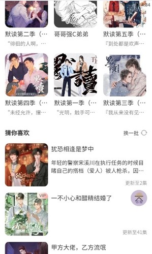 FM㲥app 3.2.0