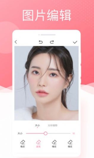Ψappذװ 1.0.0