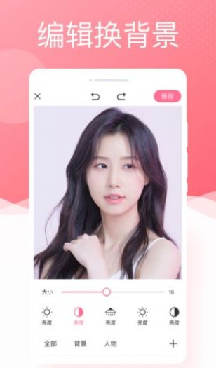 Ψappذװ 1.0.0