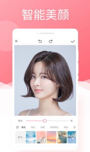 Ψappذװ 1.0.0