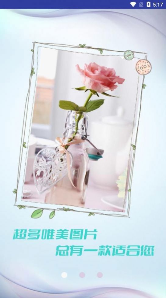 鶯ֽapp2025 1.6.0