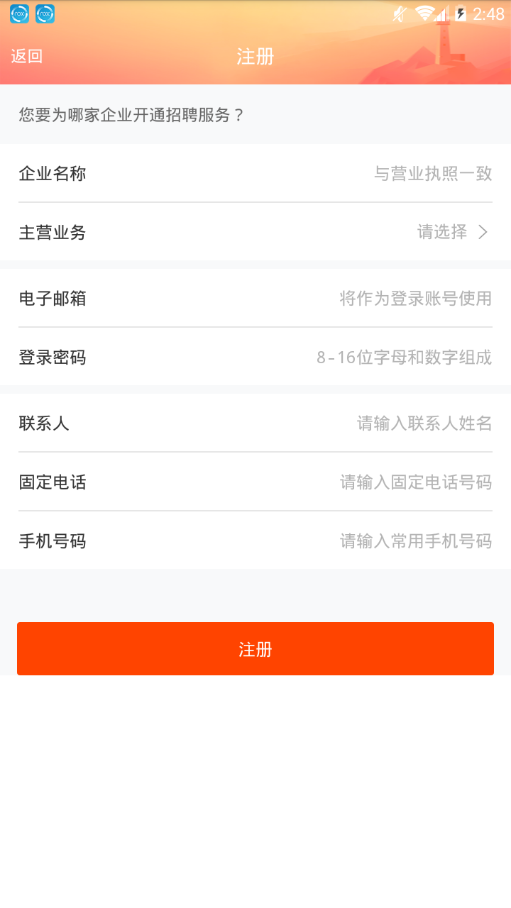Ƹͨappذװ 1.0.6