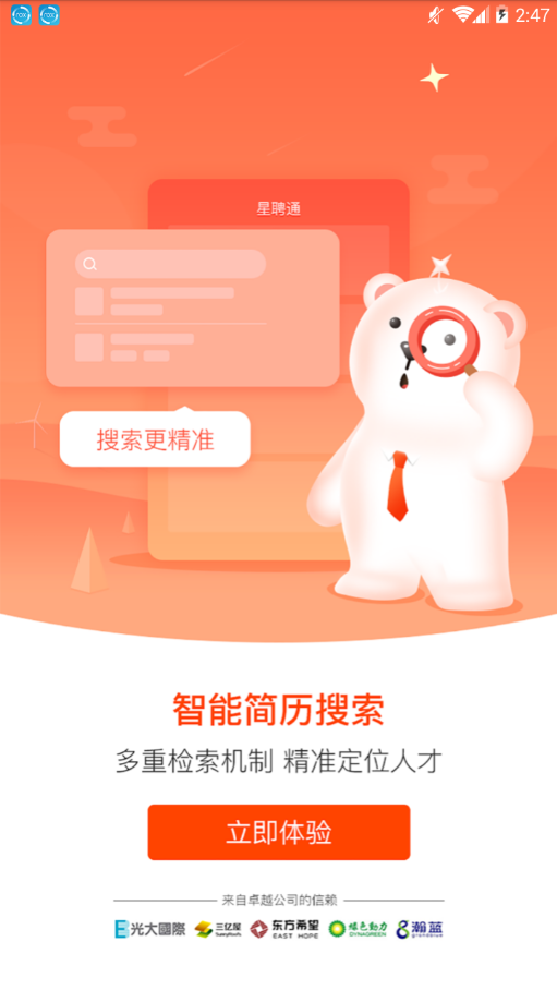 Ƹͨappذװ 1.0.6