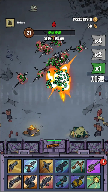 µʬ° V1.01.4