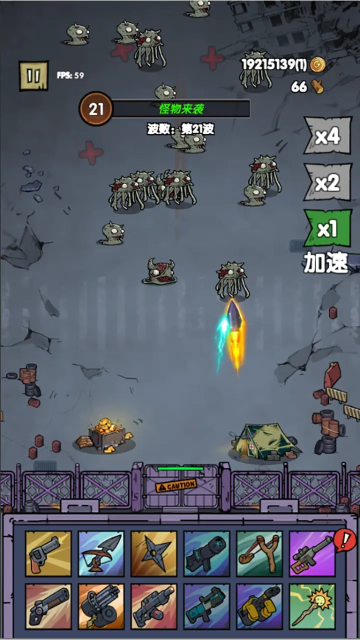 µʬ° V1.01.4