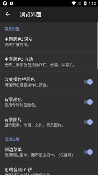 jetaudioֱװ 12.1.1