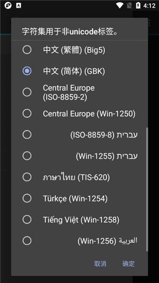 jetaudioֱװ 12.1.1