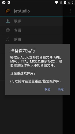 jetaudioֱװ 12.1.1
