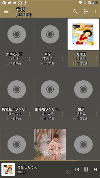 jetaudioֱװ 12.1.1
