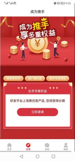 άƳapp 1.0.7