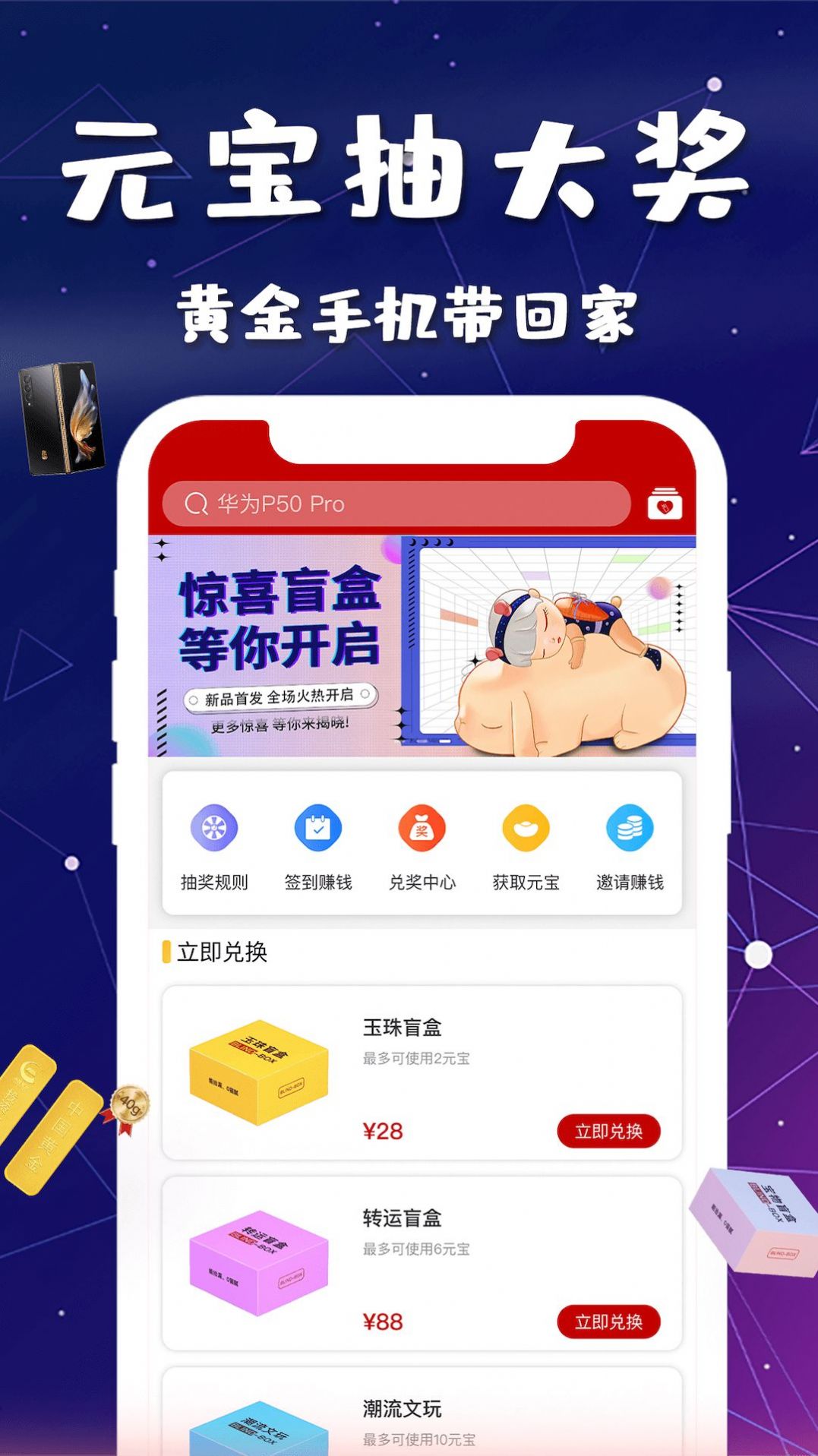 äapp 1.0.0