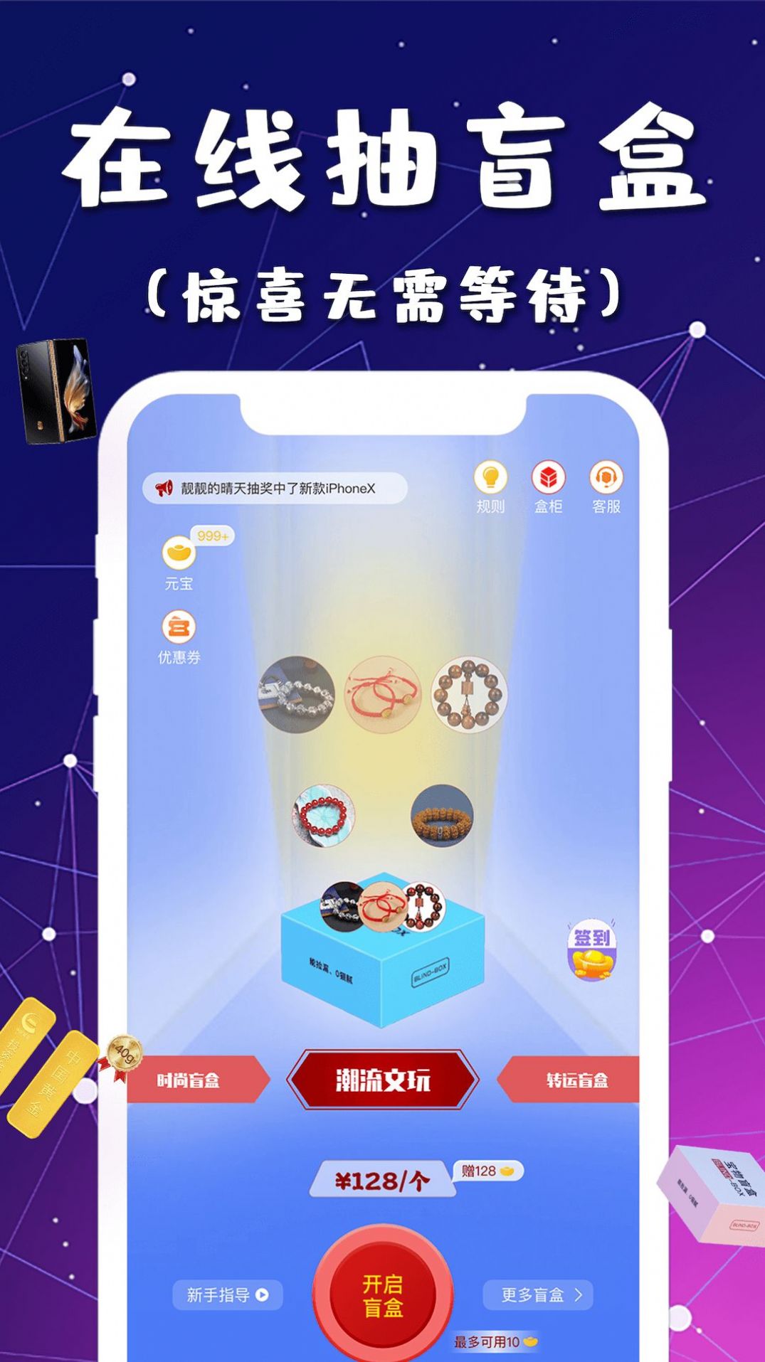 äapp 1.0.0