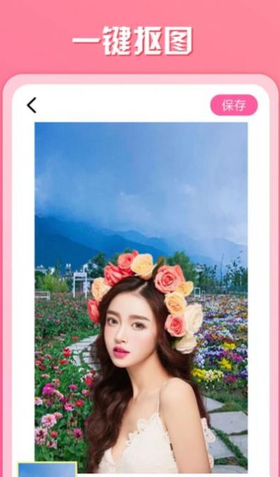 app 1.00