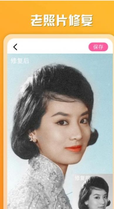 app 1.00