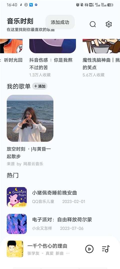 ʱappַ 1.2