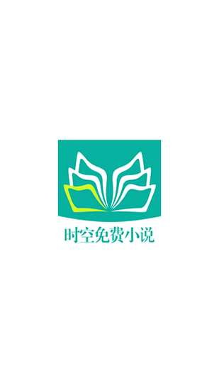 ʱС˵app 1.0.8
