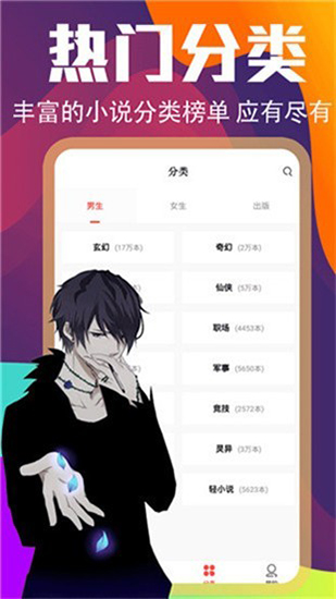 ʱС˵app 1.0.8
