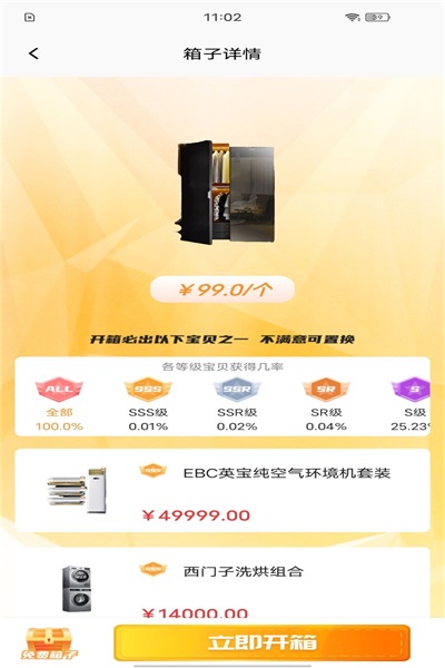 ˿app 1.0.0