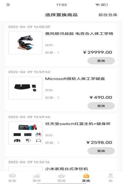 ˿app 1.0.0
