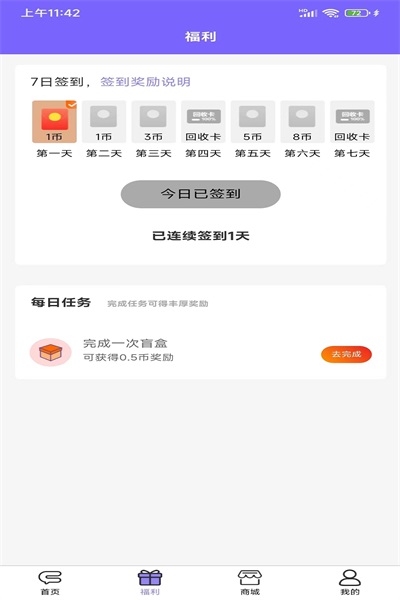 äվapp 1.1.5