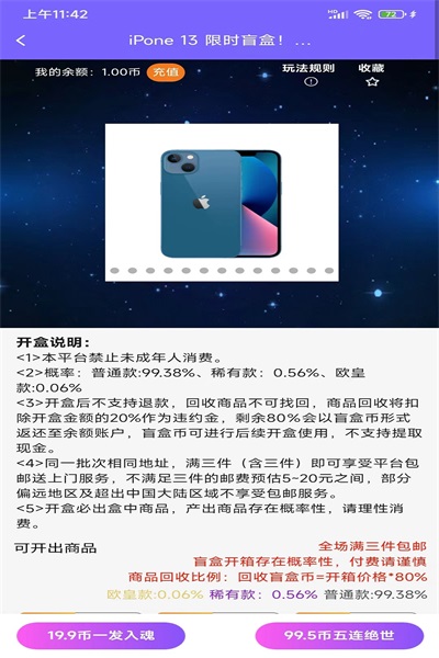 äվapp 1.1.5